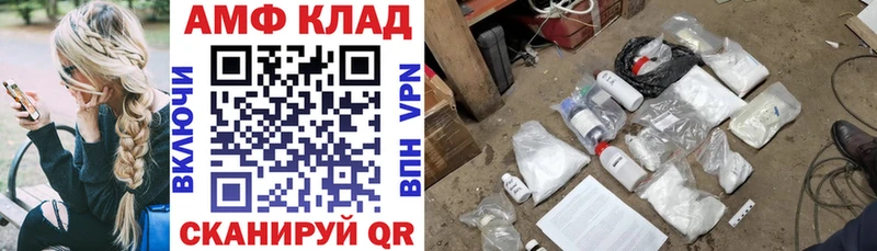 АМФ 98%  Коркино 