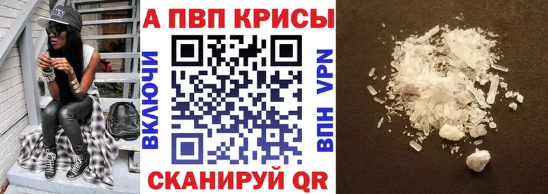 Alfa_PVP мука  наркотики  Коркино 