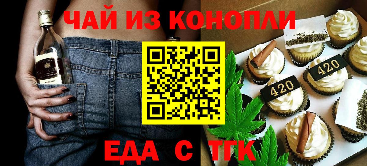 Коркино  Canna-Cookies марихуана  Вход с VPN 