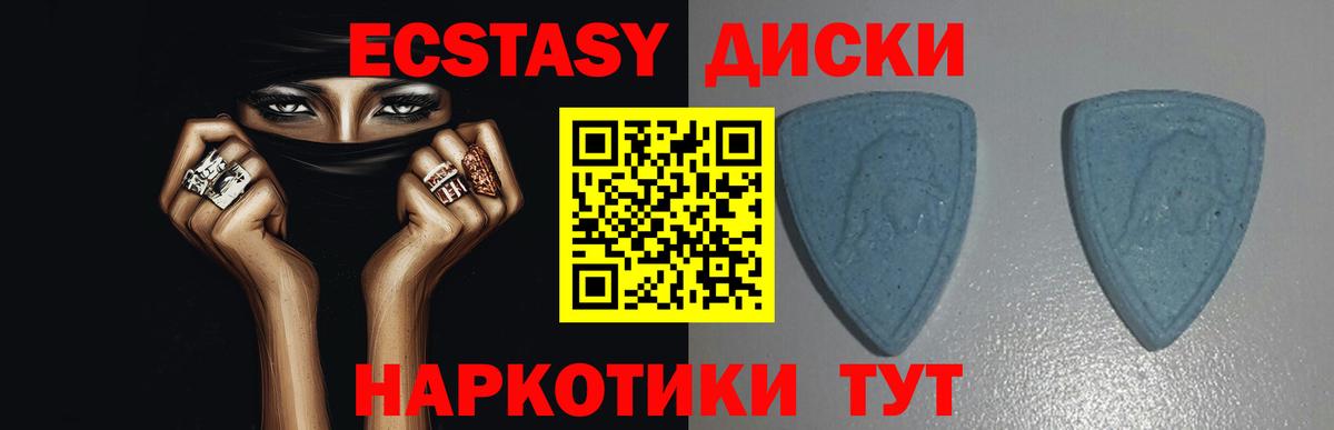 Коркино  Экстази  Ecstasy XTC  Вход с VPN  ЭКСТАЗИ 280мг 