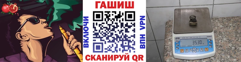 Гашиш hashish Коркино