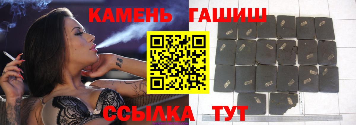 Коркино  дарнет шоп  ГАШ AMNESIA HAZE  ГАШИШ  Вход с VPN  Гашиш убойный 