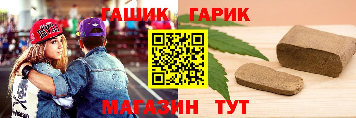 Коркино  Кетамин  Канабис  Вход с VPN  Гашиш  МЕФ  