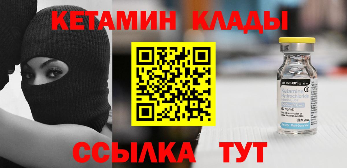 ссылка на мегу ТОР  КЕТАМИН VHQ  Вход с VPN  Коркино 