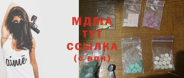 экстази Алзамай