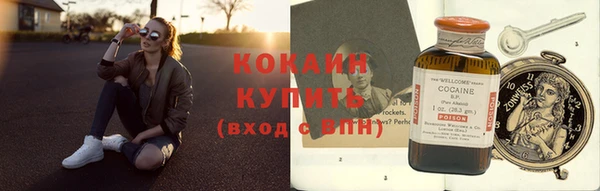 кокаин VHQ Ростов