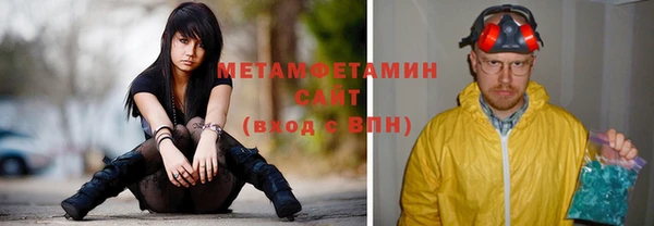 меф Алексин