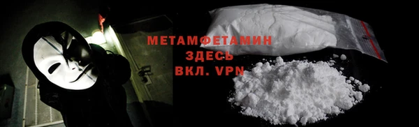 кокаин VHQ Алексеевка