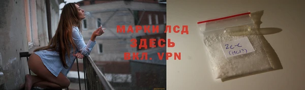 кокаин VHQ Алексеевка