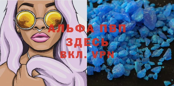меф Алексин