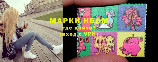 кокаин VHQ Алексеевка