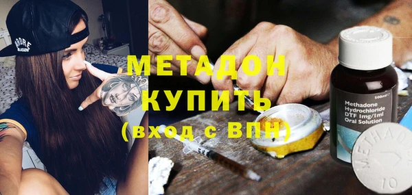 дмт Рославль