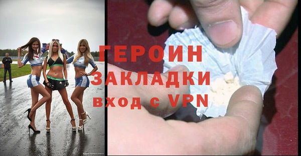 меф Алексин