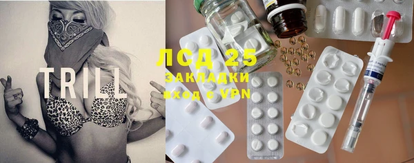 экстази Алзамай