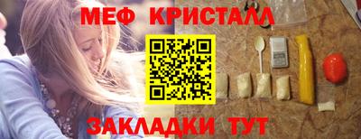 герыч Будённовск