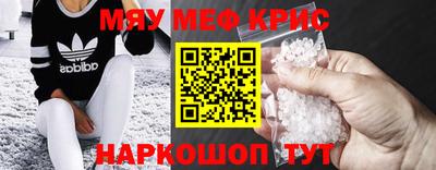герыч Будённовск