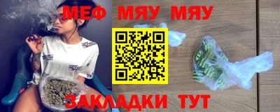 мет Бугуруслан