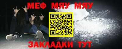мет Бугуруслан