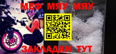 мет Бугуруслан