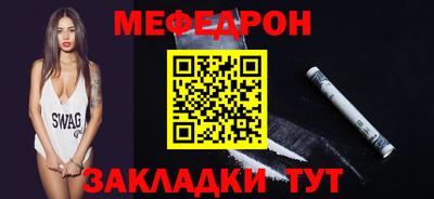 мет Бугуруслан