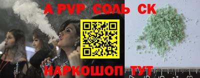 герыч Будённовск