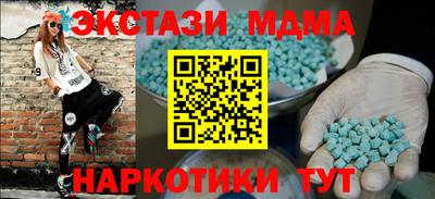 ECSTASY Бузулук