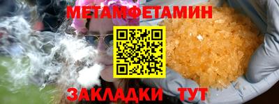 мет Бугуруслан