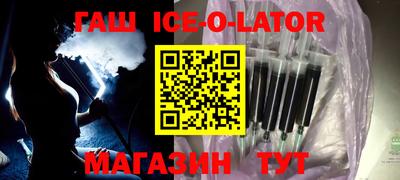 герыч Будённовск