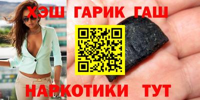 герыч Будённовск