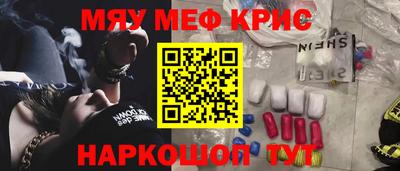 мет Бугуруслан