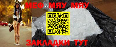 мет Бугуруслан