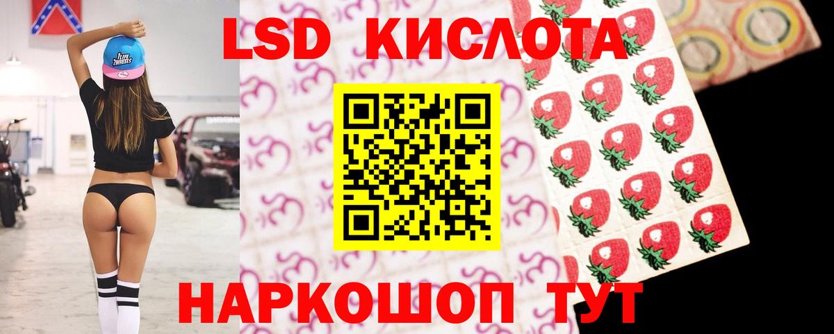 Коркино  LSD-25 экстази  Вход с VPN  Лсд 25 экстази кислота 