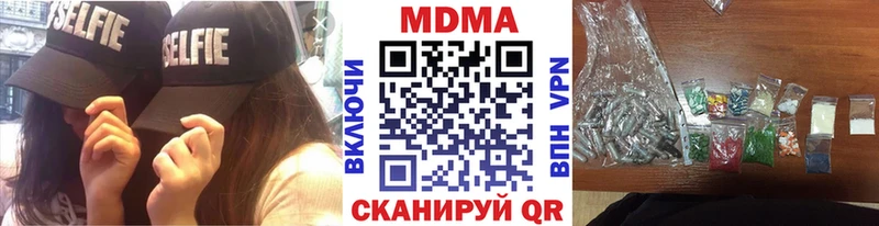 MDMA Molly Коркино