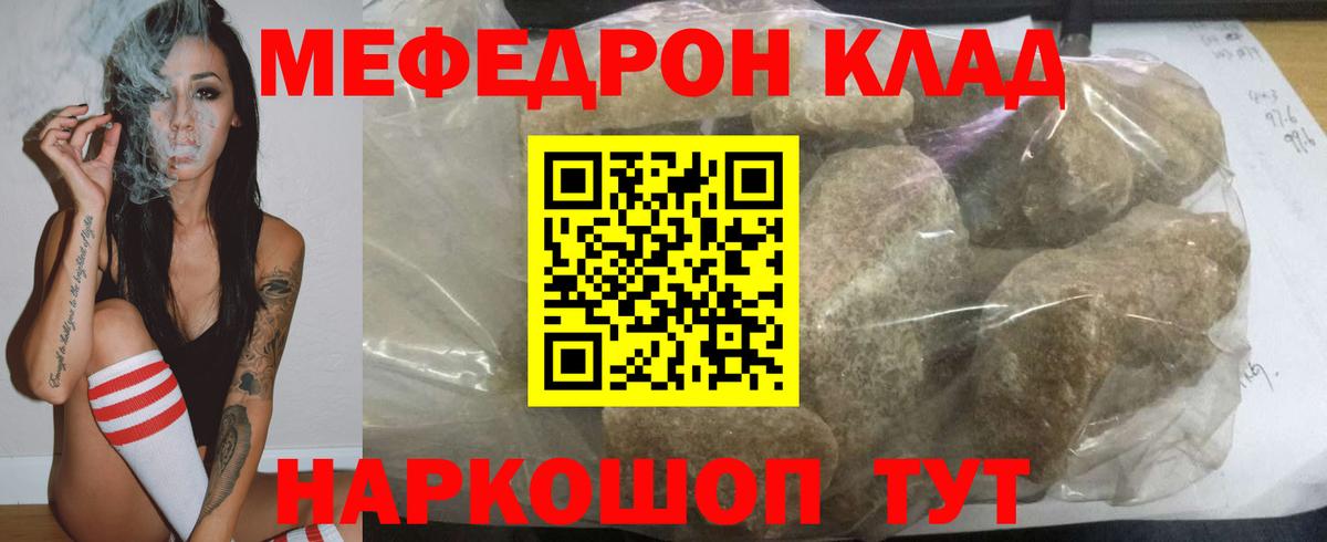NBOMe Коркино