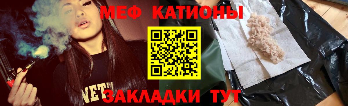 МЕФ Коркино