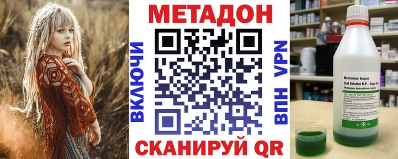 мориарти официальный сайт  Коркино  Метадон белоснежный 