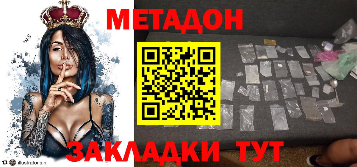 нарко площадка какой сайт  Вход с VPN  Коркино  МЕТАДОН methadone  Метадон мёд 