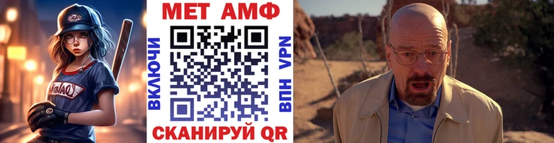 МЕГА ONION Коркино Метамфетамин витя