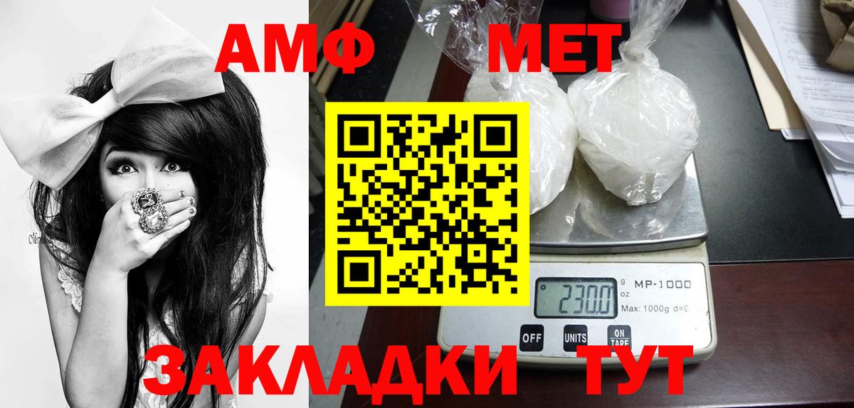 Первитин Декстрометамфетамин 99.9% Коркино