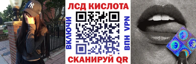 Наркотические марки 1,8мг  даркнет сайт  мега зеркало  Коркино 