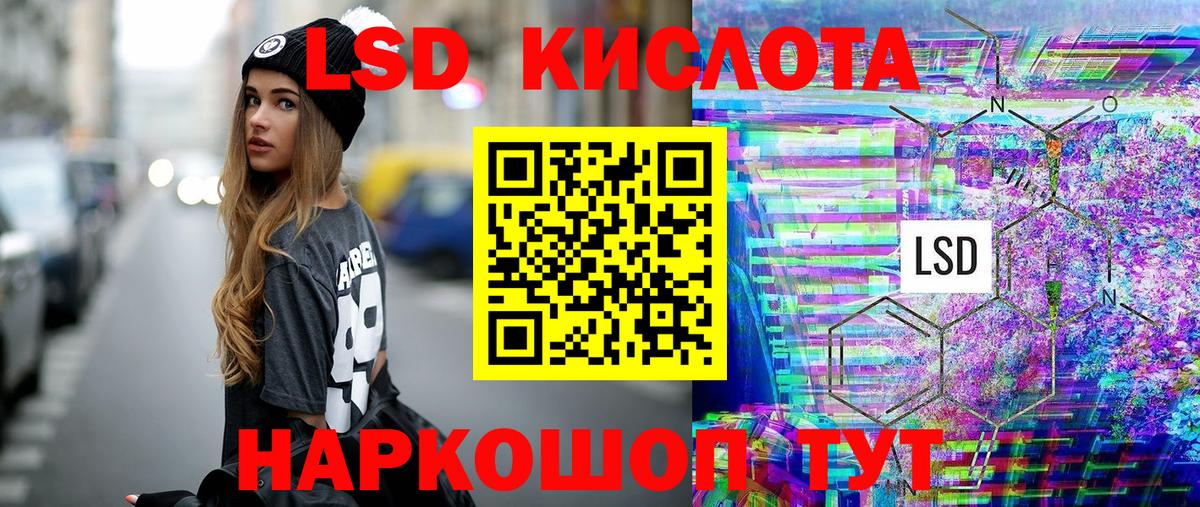 Марки NBOMe 1500мкг  Марки 25I-NBOMe  Марки NBOMe 1500мкг  Коркино  Вход с VPN 