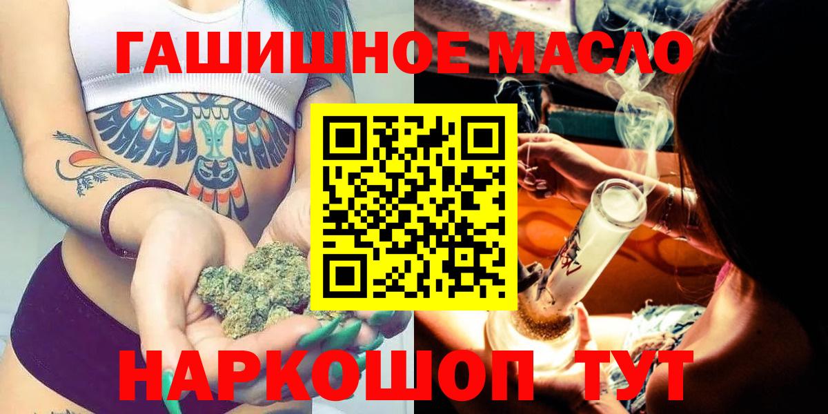 ТГК Wax  Дистиллят ТГК вейп с тгк  купить   Вход с VPN  Коркино 