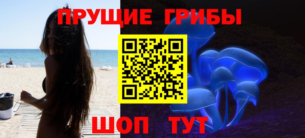 Галлюциногенные грибы мухоморы Коркино
